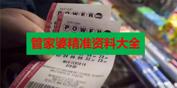 2025正版新奧管家婆香港，未來商業(yè)的新篇章，未來商業(yè)新篇章，正版新奧管家婆香港