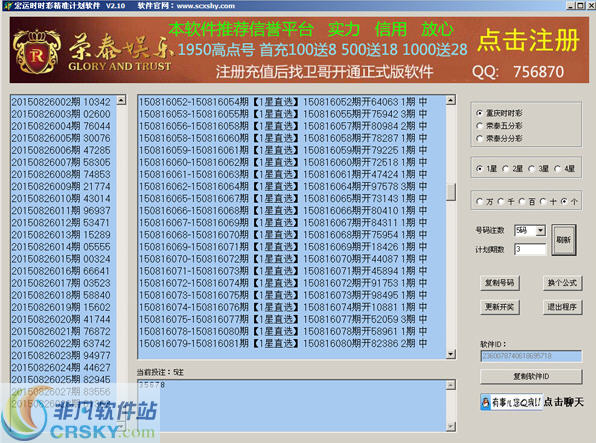 7777788888精準(zhǔn)跑狗圖正版，正版跑狗圖精準(zhǔn)版77777與88888的神秘組合