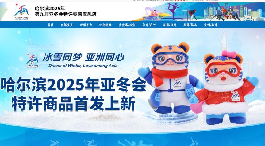 2025新澳天天開好彩大全，2025新澳天天開好彩全集，揭秘彩票背后的秘密
