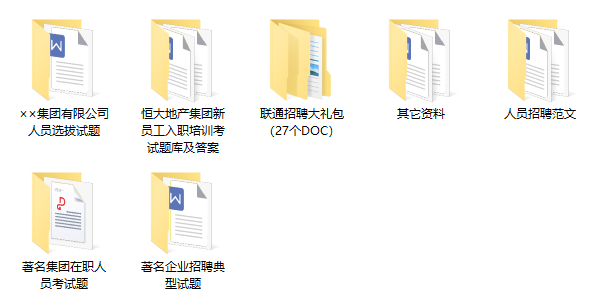 新奧門特免費資料大全管家婆料，新奧門特免費資料大全，管家婆精選料