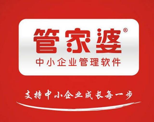 管家婆一碼一肖一種大全，管家婆一碼一肖獨家秘籍大全