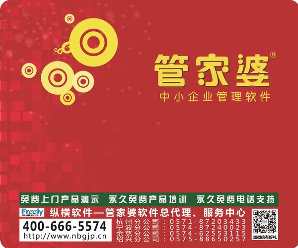 澳門管家婆100%精準(zhǔn)，揭秘背后的秘密與真相，澳門管家婆真相揭秘，精準(zhǔn)預(yù)測背后的秘密與真相探索