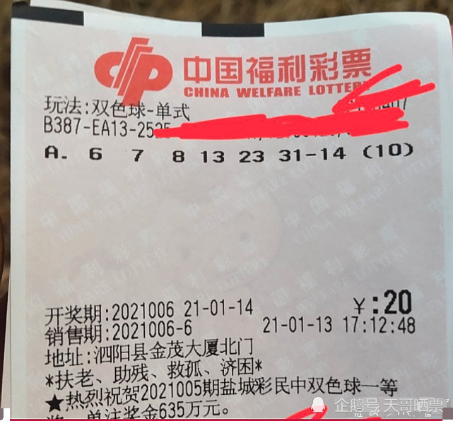 揭秘香港六合彩開獎(jiǎng)結(jié)果及今晚開獎(jiǎng)記錄，揭秘香港六合彩最新開獎(jiǎng)結(jié)果與今晚開獎(jiǎng)記錄全解析