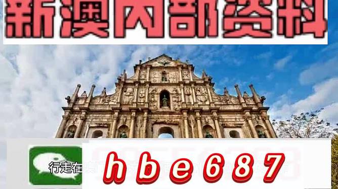 揭秘今晚澳門特馬開彩結(jié)果，澳門特馬今晚開彩結(jié)果揭秘