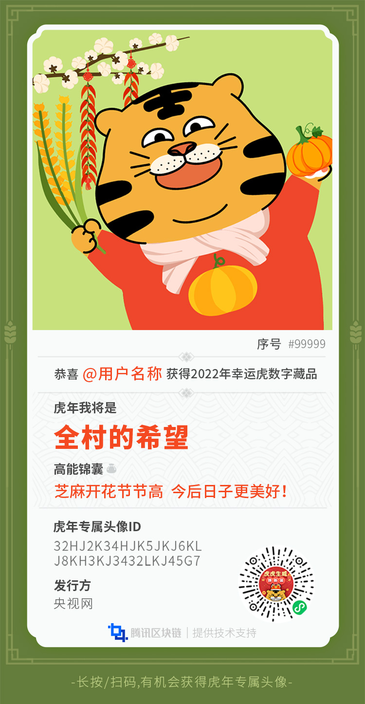 白小姐三肖三期必出一期開獎虎年，白小姐三肖三期虎年必開一期大獎