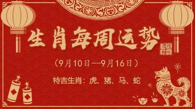 揭秘三肖三期必出特肖資料，揭秘三肖三期必出特肖資料大揭秘