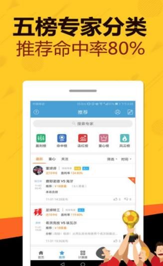 香港正版資料免費下載指南，香港正版資料免費下載指南大全