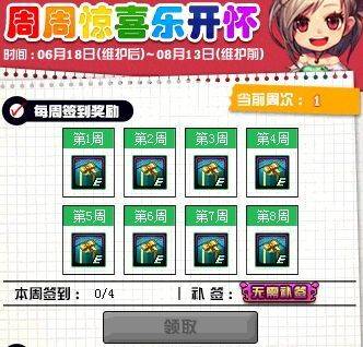 新奧門(mén)特免費(fèi)資料大全管家婆，一網(wǎng)打盡最新資訊，新奧門(mén)特免費(fèi)資料大全，最新資訊一網(wǎng)打盡——管家婆為您呈現(xiàn)