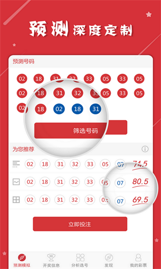 澳門碼的全部免費的資料，澳門碼免費資料大全