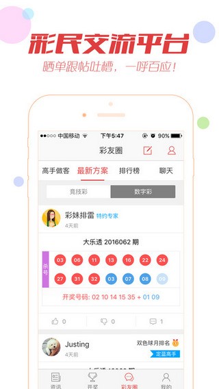 澳門開特馬開獎結果軟件介紹，澳門特馬開獎結果軟件詳解