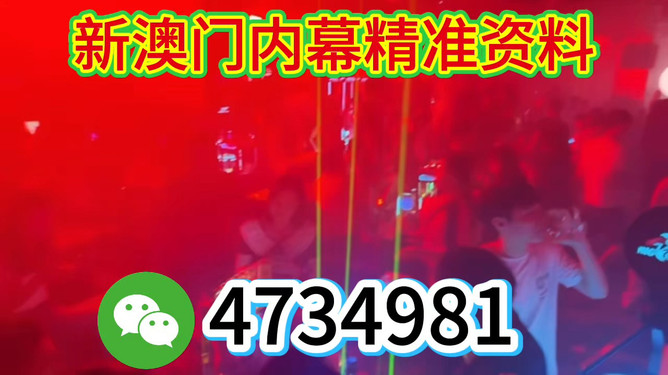 新澳門今晚必開(kāi)一肖一特，深度解讀與預(yù)測(cè)，澳門今晚生肖預(yù)測(cè)，深度解讀與獨(dú)家預(yù)測(cè)