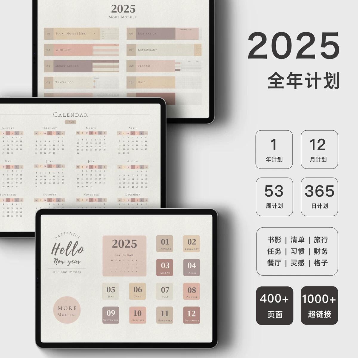 邁向2025，全年資料免費的憧憬與實現(xiàn)，邁向2025，全年資料免費的憧憬與實現(xiàn)之路
