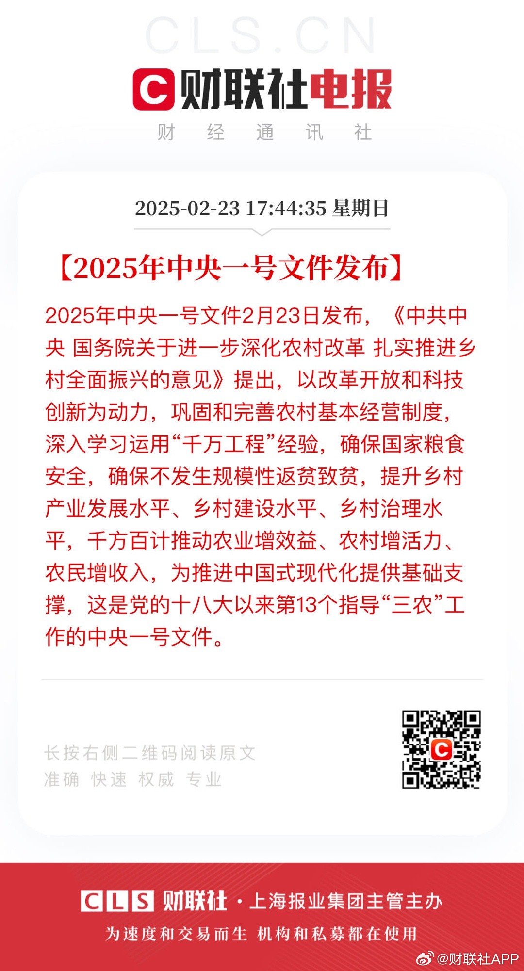 2025年一肖一碼一中，2025年生肖碼預(yù)測，一肖一碼一中揭秘