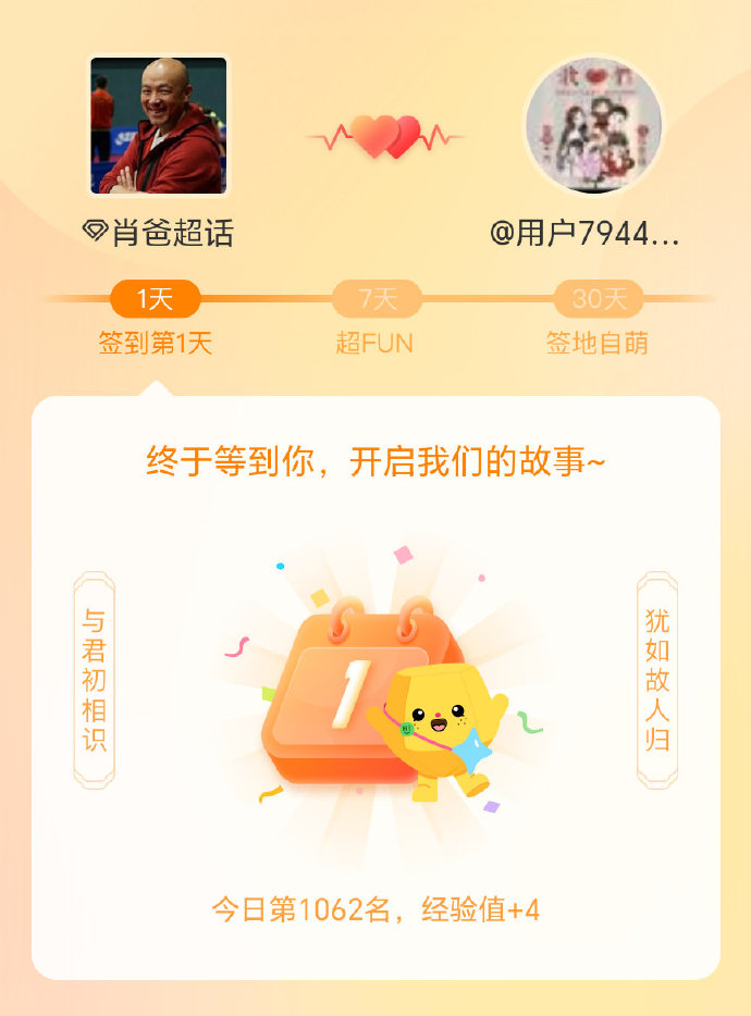 一肖一碼一一肖一子，生肖一碼一子定勝負(fù)？揭秘背后的秘密