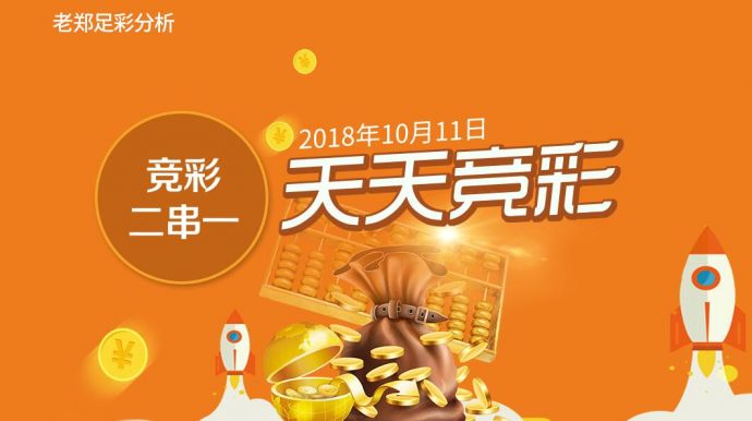 新奧天天彩正版免費(fèi)全年資料，新奧天天彩正版全年資料免費(fèi)獲取