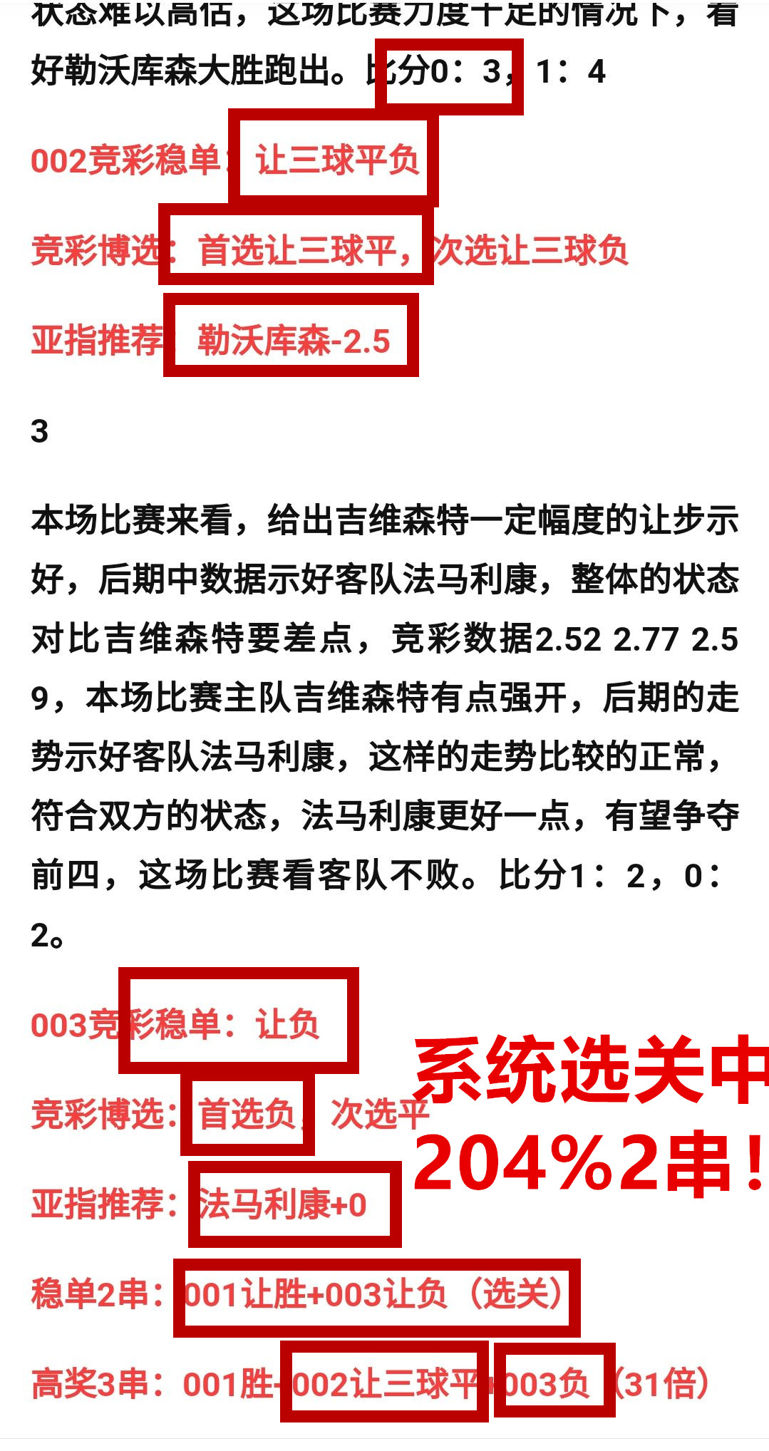 揭秘澳彩絕殺三只，全方位查詢指南，揭秘澳彩絕殺三只全方位指南，查詢攻略大解密