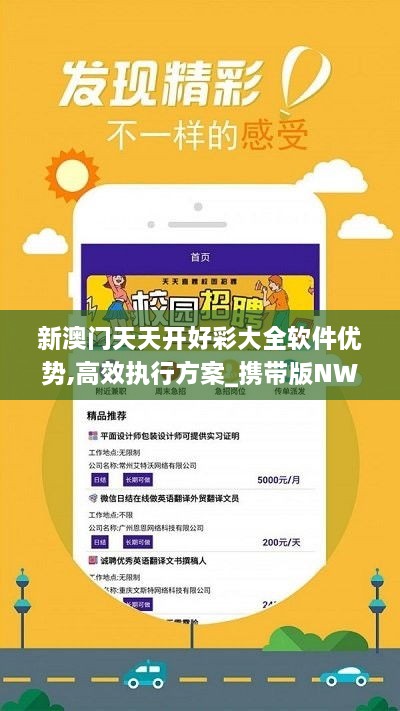 新澳好彩正版資料查詢官網(wǎng)，新澳好彩正版資料查詢官網(wǎng)，一站式查詢服務(wù)介紹