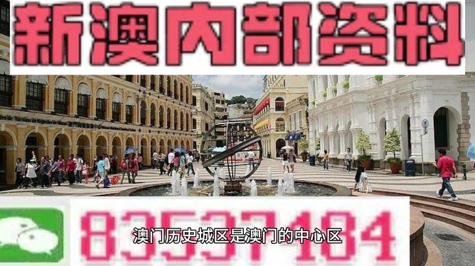 新奧資料免費期期精準，新奧資料免費精準期期分享