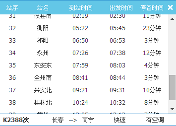 香港4777777開獎號碼查詢今天，香港今日開獎號碼查詢，4777777結(jié)果揭曉