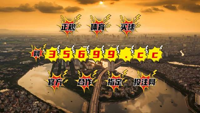 澳門王中王六肖中特免費(fèi)特色，澳門王中王六肖中特免費(fèi)揭秘特色