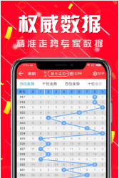 二四六天好彩944cc246天天，二四六天好彩天天連贏944cc246的神秘魅力