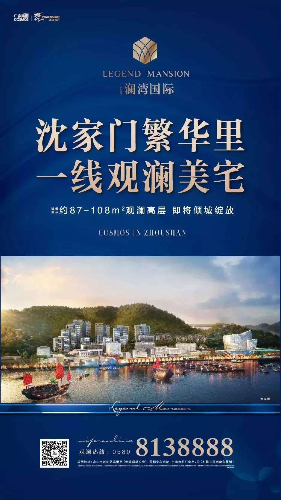 新澳最精準(zhǔn)正最精準(zhǔn)龍門客棧免費(fèi)，新澳龍門客棧，最精準(zhǔn)正版免費(fèi)指南