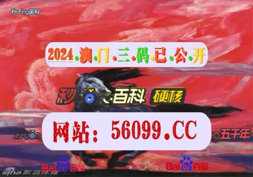 www.90337.com澳門開獎結果查詢，澳門開獎結果查詢在www.9033 7.com