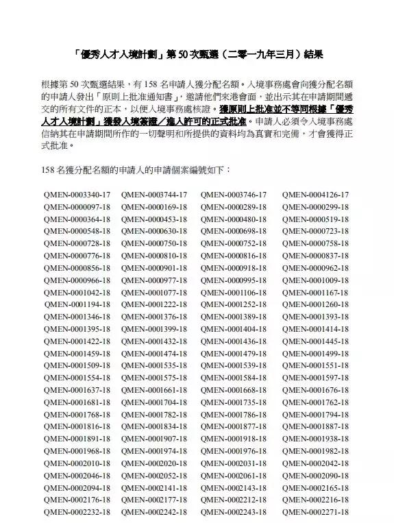 香港近50期開獎(jiǎng)結(jié)果深度解析，香港近50期開獎(jiǎng)結(jié)果深度剖析