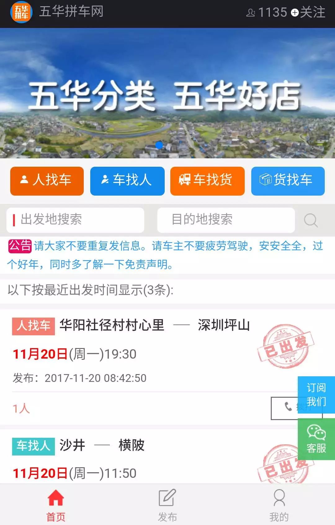 新奧門正版免費資料的查找攻略，澳門正版免費資料查找攻略