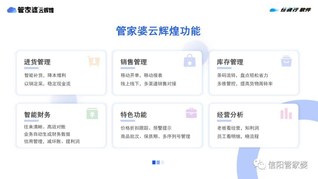 2025管家婆一碼一肖資料，2025年管家婆一碼一肖最新資料解析