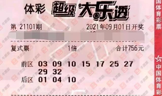 澳門三中三03-24-27十元中獎(jiǎng)規(guī)則，澳門三中三03-24-27十元中獎(jiǎng)規(guī)則詳解