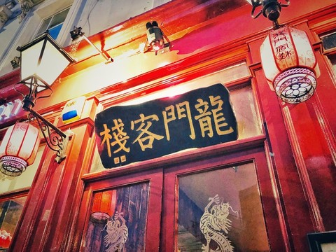 澳門最精準(zhǔn)真正最精準(zhǔn)龍門客棧，澳門龍門客棧，揭秘最精準(zhǔn)預(yù)測(cè)之謎