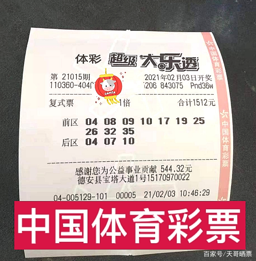 香港今晚六給彩開獎結(jié)果16期揭曉，夢想與現(xiàn)實(shí)交織的幸運(yùn)之夜，香港六給彩開獎結(jié)果揭曉，夢想與現(xiàn)實(shí)交匯的幸運(yùn)之夜