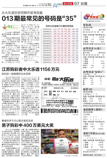 二四六944資料，二四六944相關(guān)資料概述