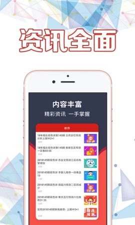 揭秘二四六天天彩944cc資料，一網(wǎng)打盡彩票秘籍，揭秘二四六天天彩秘籍，一網(wǎng)打盡彩票資料大全！