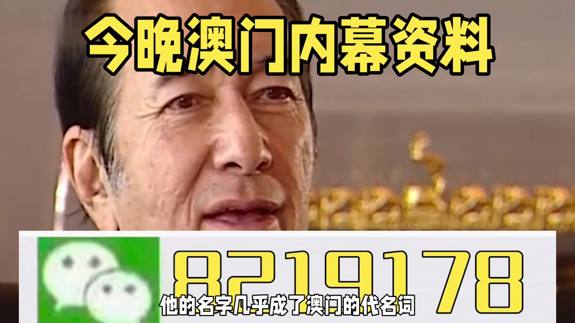 關(guān)于澳門管家婆三肖的探討與解析——2025年預(yù)測(cè)，澳門管家婆三肖探討與解析，2025年預(yù)測(cè)展望
