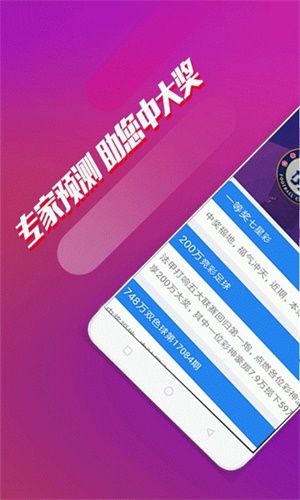 馬會資料大全與馬會傳真，一站式了解馬術(shù)世界，馬術(shù)世界大全，馬會資料與傳真，一站式了解馬術(shù)資訊
