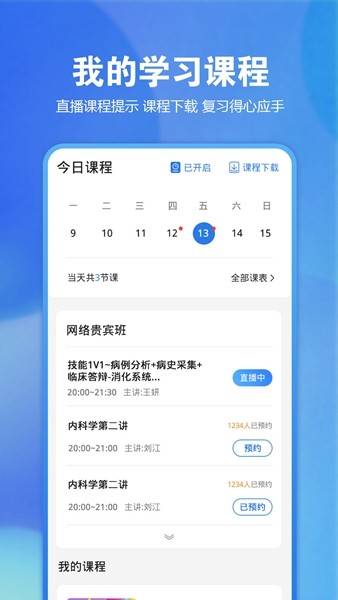 2025全年資料免費(fèi)大全，2025全年資料大放送，免費(fèi)獲取大全