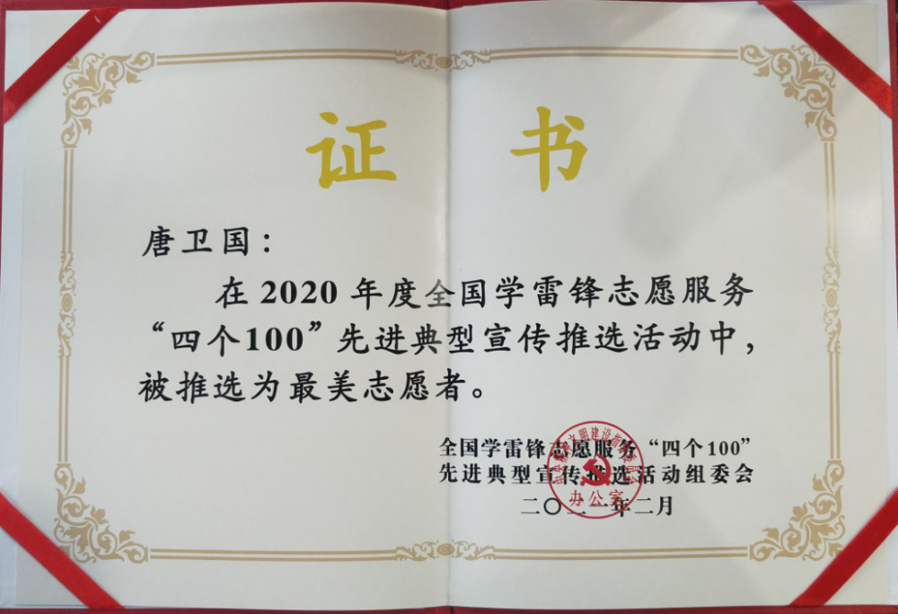 最準(zhǔn)一肖100%中一獎(jiǎng)，最準(zhǔn)一肖，百分之百中獎(jiǎng)秘訣