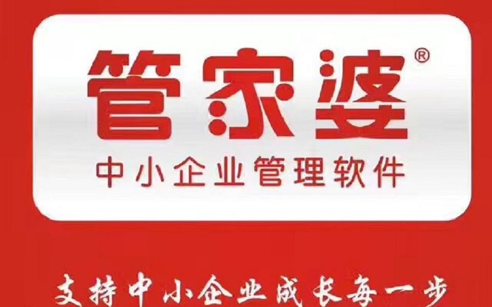 揭秘2025管家婆一肖一碼，深度解析與前瞻展望，揭秘與前瞻，2025管家婆一肖一碼深度解析與趨勢(shì)展望
