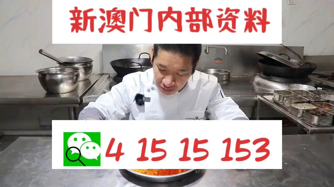 揭秘管家婆一碼資料，數(shù)字時(shí)代的家庭管理新篇章，揭秘管家婆一碼資料，數(shù)字時(shí)代家庭管理的新篇章揭秘