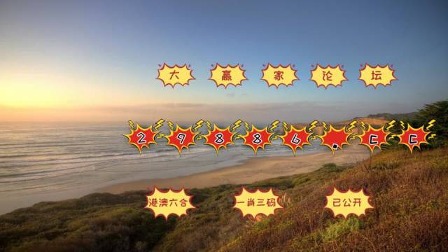 澳門天天免費精準大全——探索澳門的無盡魅力，澳門無盡魅力探索大全，天天免費精準指南