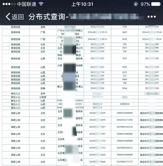 新奧全部開獎記錄查詢，新奧開獎記錄查詢大全