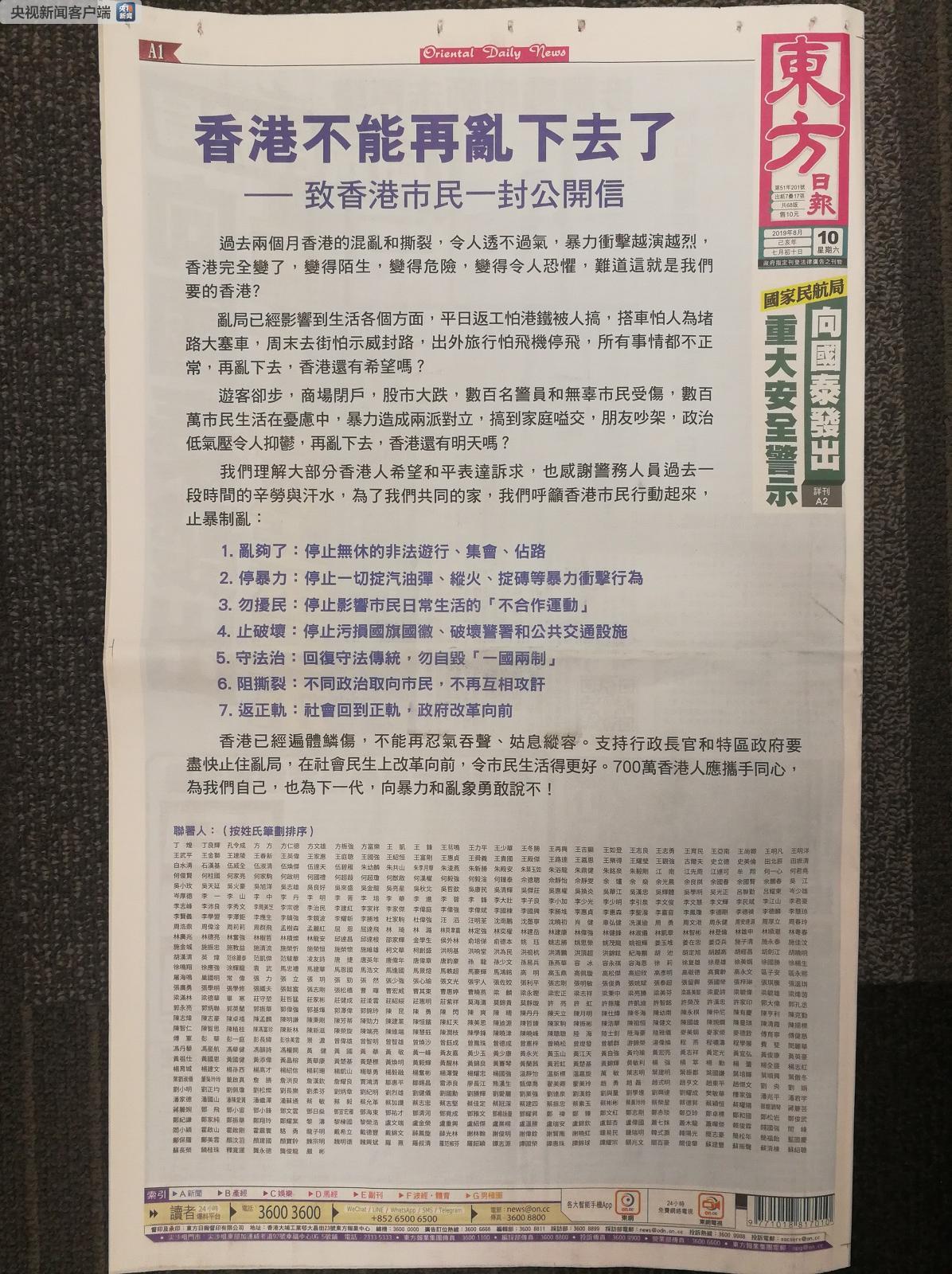 香港4777777開獎號碼查詢近50期——全面解析與預(yù)測，香港彩票47777近50期開獎號碼解析與預(yù)測