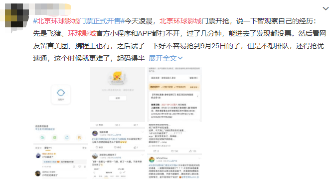 澳門三期內(nèi)必開一肖精選期期準(zhǔn),93爆，澳門三期內(nèi)必開一肖精準(zhǔn)預(yù)測，93期爆點來襲！