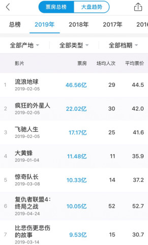 澳門4949開獎最快記錄——揭秘彩票背后的故事，澳門彩票背后的故事，揭秘最快開獎記錄揭秘