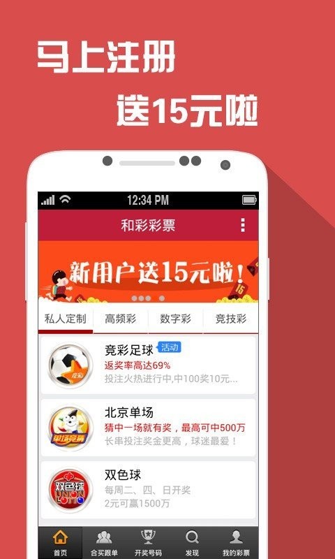 27792t王中王手機(jī)論壇，27792t王中王手機(jī)論壇，專業(yè)交流，共享技術(shù)資源
