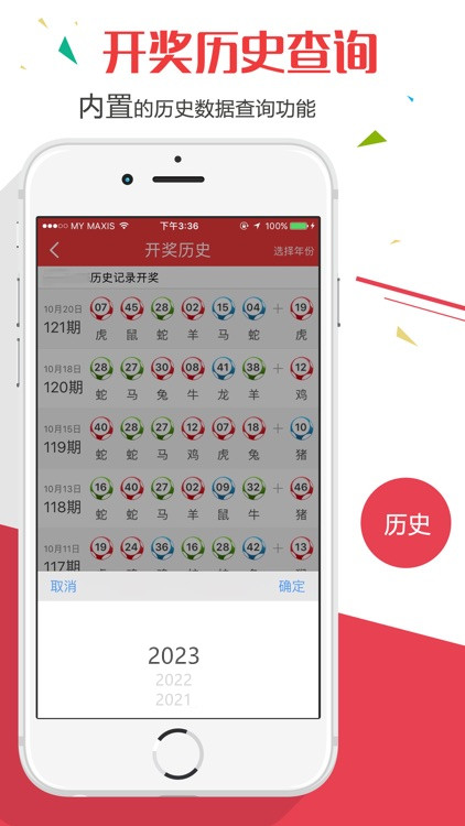 新澳門(mén)2025正版天天彩，探索未來(lái)彩票的新紀(jì)元，澳門(mén)彩票新紀(jì)元，探索未來(lái)天天彩的奧秘 2025正版來(lái)襲