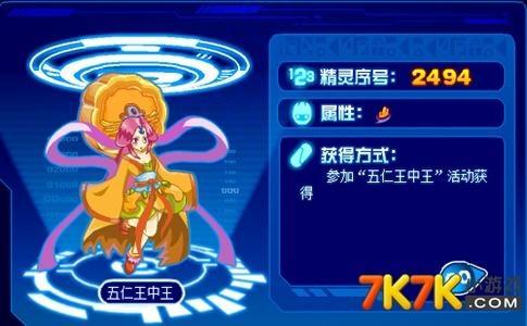 探尋王中王中恃背后的故事，數(shù)字77777與88888的奇跡之旅，揭秘王中王背后的故事，數(shù)字奇跡之旅的探尋之旅