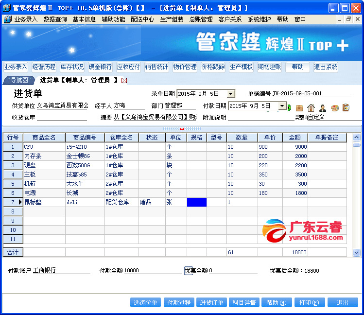 揭秘77778888管家婆，一站式服務(wù)的新典范，揭秘一站式服務(wù)新典范，77778888管家婆